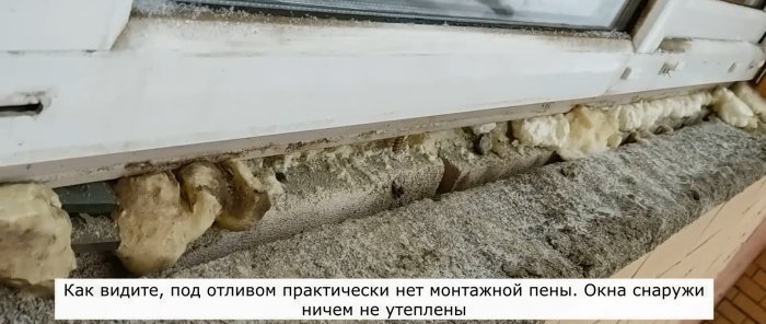 Blowing from the joints of the window sill How to eliminate and insulate